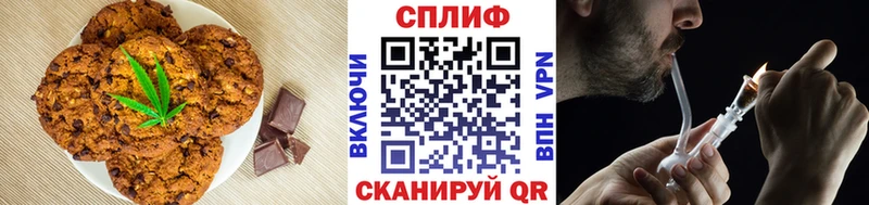 где купить наркоту  Агрыз  Cannafood конопля 