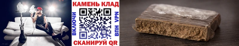 ГАШ хэш Агрыз