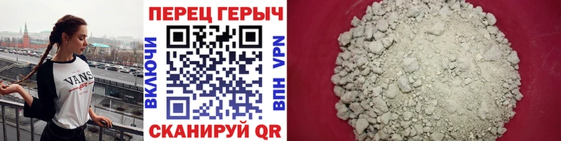 купить   Агрыз  darknet наркотические препараты  Героин белый 