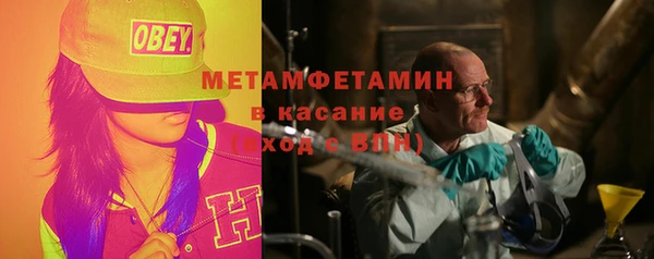 трава Абинск