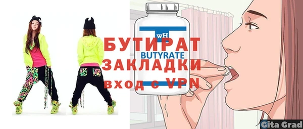 mdma Протвино