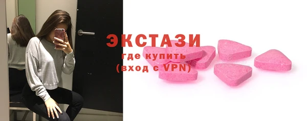 таблы Красноперекопск