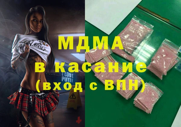 трава Абинск