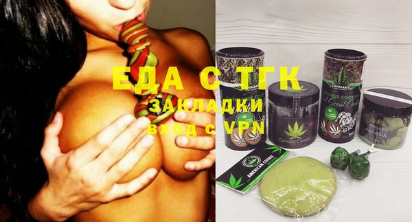 трава Абинск