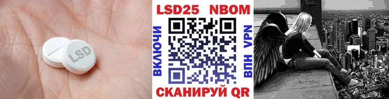LSD-25 экстази ecstasy Агрыз