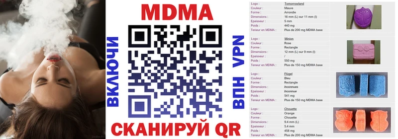 hydra как зайти  Агрыз  MDMA crystal 