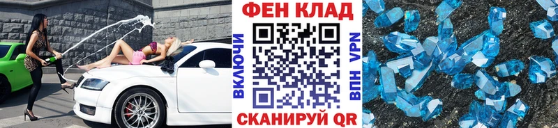 Первитин винт  Агрыз 